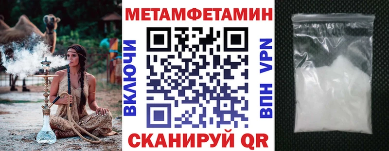 АМФЕТАМИН Розовый  Купить закладки  Сасово 