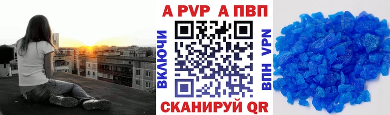 Купить закладки  Сасово  A PVP Соль 