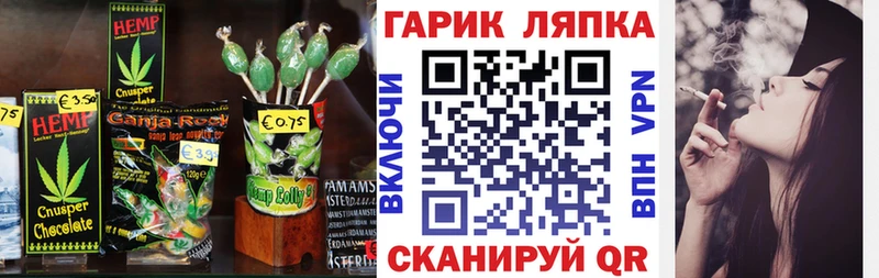 Cannafood марихуана  Купить где  Сасово 