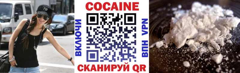 Купить закладки  Сасово  КОКАИН Колумбийский 