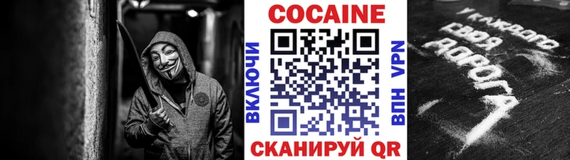 Cocaine Перу Сасово
