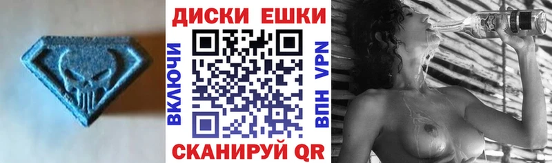 Экстази диски  Купить закладки  Сасово 