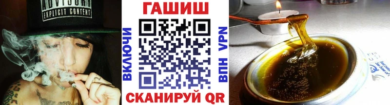 Гашиш Ice-O-Lator  Купить закладки  Сасово 