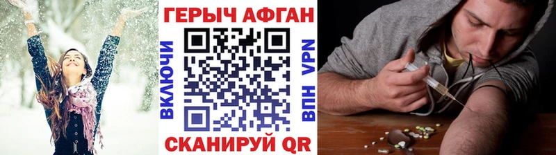 Героин гречка  Купить  Сасово 