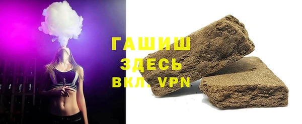 амфетамин Дмитровск