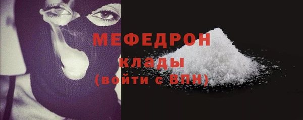 амфетамин Дмитровск