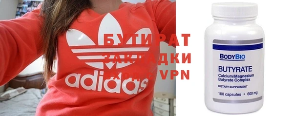 эйфоретик Дмитриев