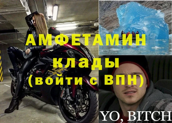 амфетамин Дмитровск