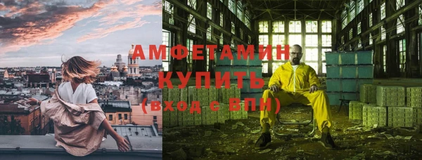 амфетамин Дмитровск