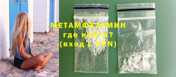амфетамин Дмитровск