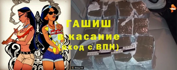 амфетамин Дмитровск