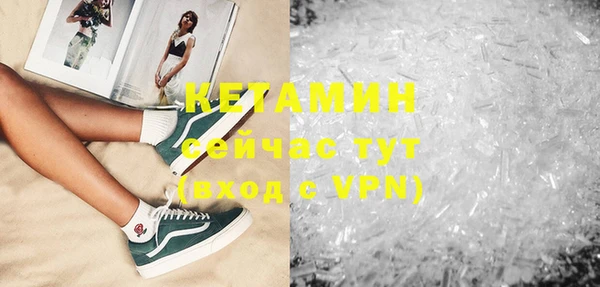 амфетамин Дмитровск