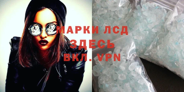 амфетамин Дмитровск