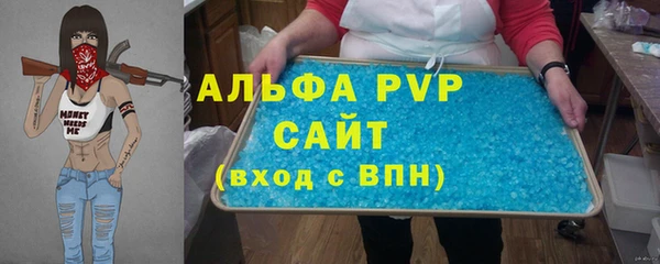 амфетамин Дмитровск