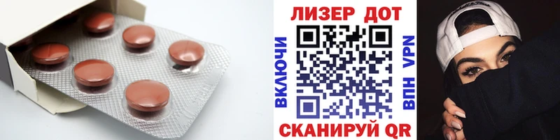 Купить  Сасово  Лсд 25 экстази кислота 