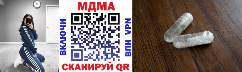 MDMA VHQ  Купить  Сасово 