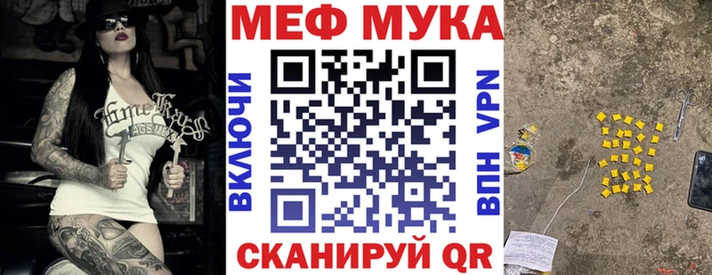 Купить закладки  Сасово  Меф мяу мяу 