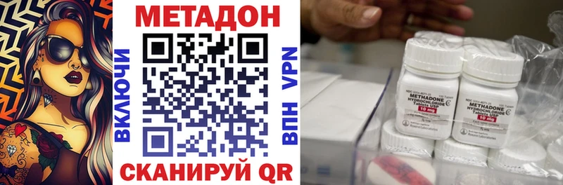 МЕТАДОН мёд  Купить  Сасово 