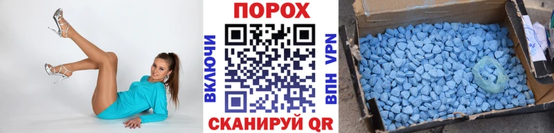 Купить закладки  Сасово  Метамфетамин винт 
