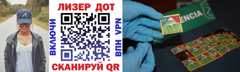 Марки 25I-NBOMe 1,5мг  Купить где  Сасово 