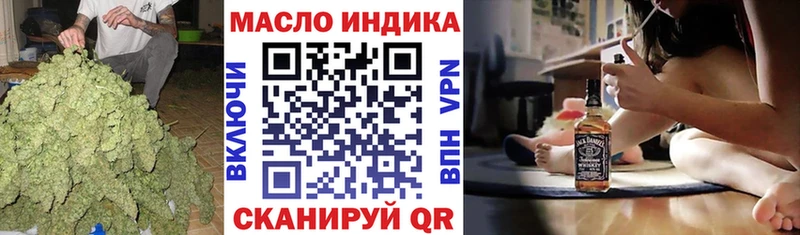 ТГК концентрат Купить где Сасово